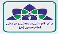 فعال نمودن کلینیک فوق تخصصی قلب و عروق به مناسبت هفته سلامت