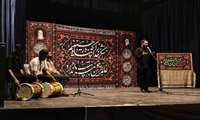  چهـارمیـن سـوگـواره عاشـورایی