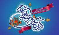 تبریک به مناسبت روز ارتباطات و روابط عمومی