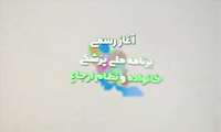 برنامه ملی پزشکی خانواده و نظام ارجاع در ۲۰ شهر از جمله جاجرم و اسفراین در خراسان شمالی، از تاریخ اول تیر ماه ۱۴۰۵ به طور رسمی آغاز می شود.
